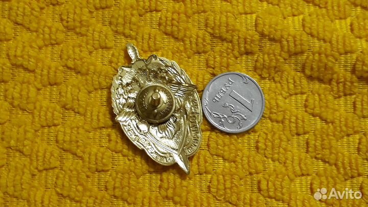 Тяжелый знак За отличную службу в мвд