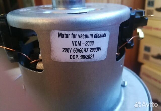 Мотор пылесоса LG,Philips 2000W