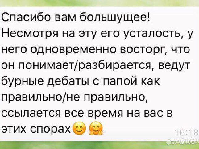 Репетитор по математике для школьников и студентов