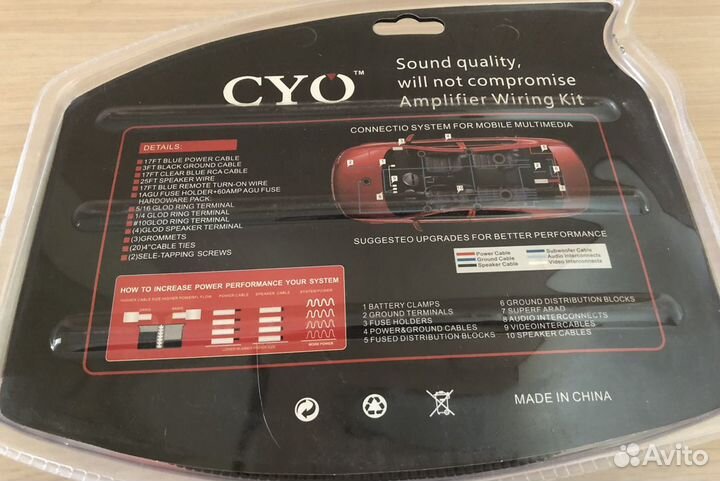 Провода для подключения сабвуфера