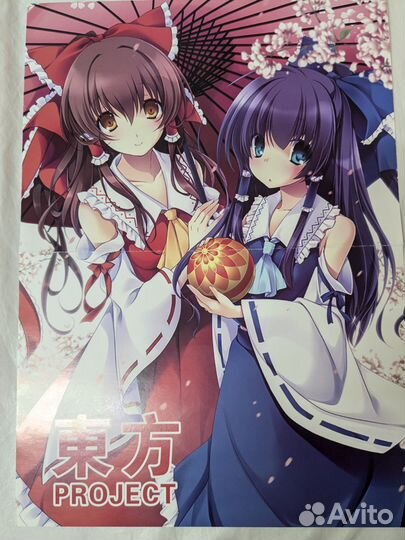 Artbook Touhou project