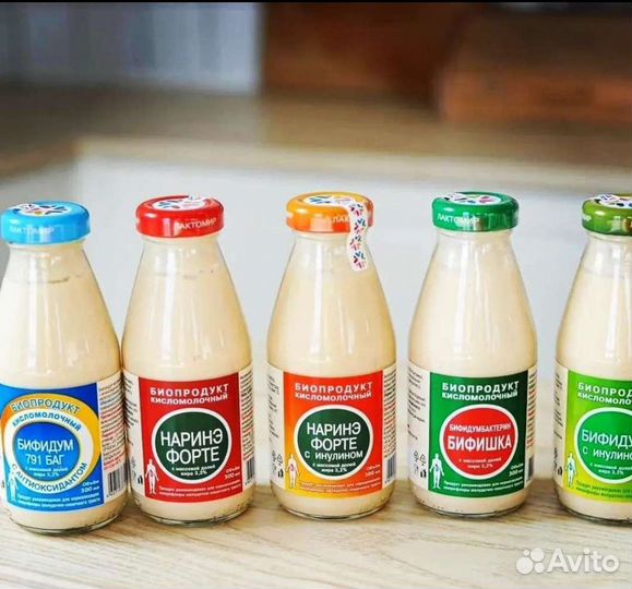 Наринэ Биопродукт Пробиотик Лактомир 300 мл