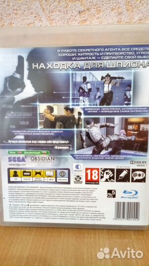 Alpha Protocol PS3