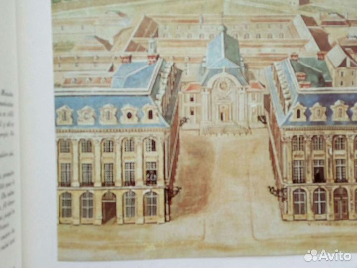 Альбом. Французская акварель 18 века