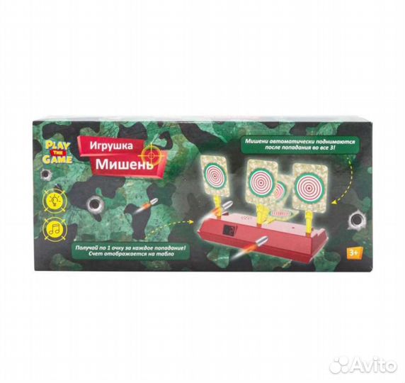 Игрушка электронная мишень
