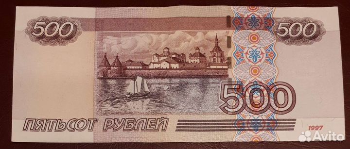 Банкнота 500р. 
