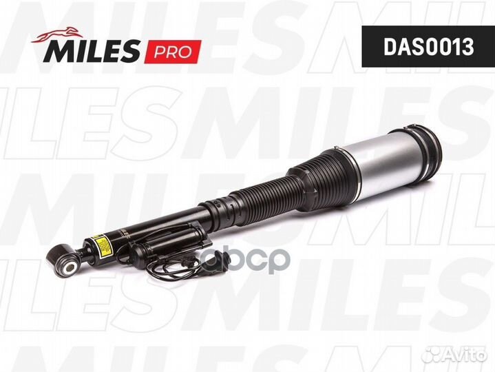 Пневмоамортизатор задний (серия PRO) W220 (arnott