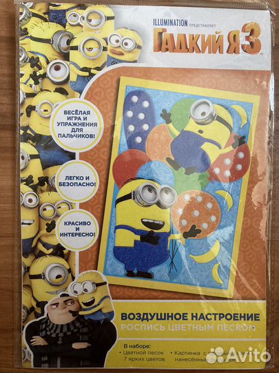 Наборы для творчества Пеппа, My little pony, Вспыш