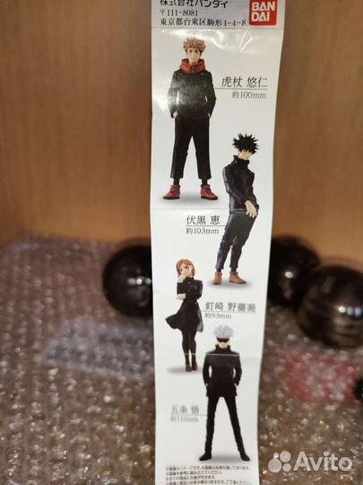 Магическая битва гашапоны