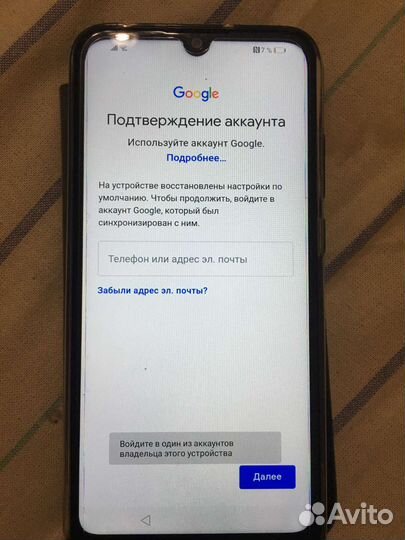 Разблокировка и Ремонт сотовых телефонов