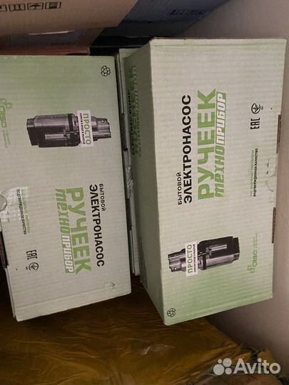 Насос ручеек и родничок