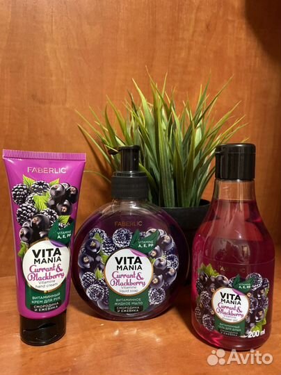 Набор от Faberlic