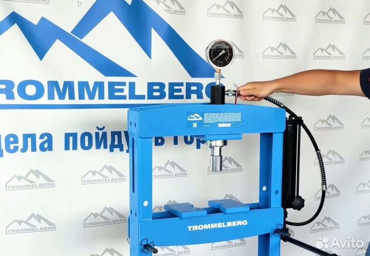 Trommelberg пресс напольный, 12 т., сварная рама