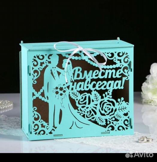 Свадебный банк