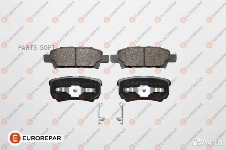 Eurorepar 1639379680 Колодки тормозные chrysler se