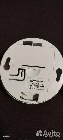 Пожарные датчики