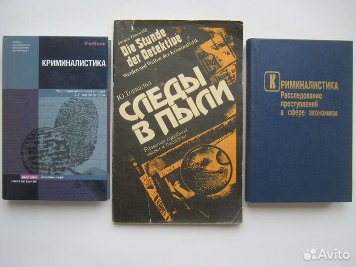 Документ. и худож. детективно-приключ. книги СССР