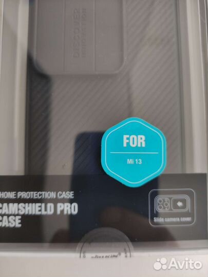 Чехол для Xiaomi 13 Nillkin