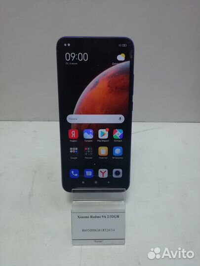 Xiaomi Redmi 9A