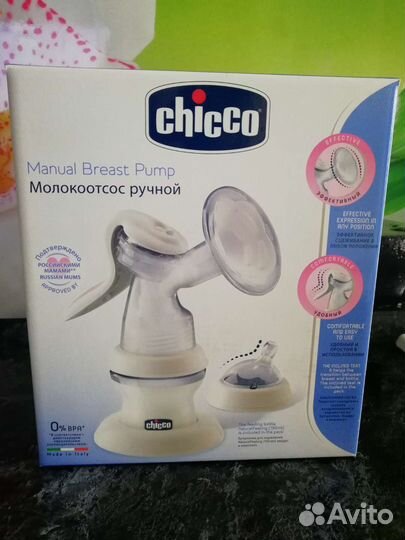 Молокоотсос ручной chicco