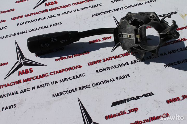 Переключатель круиза w210 мерседес