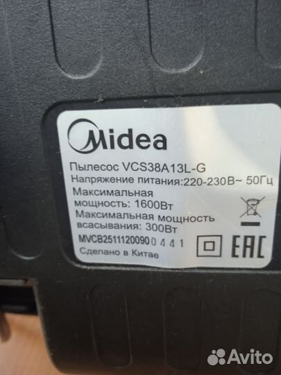 Пылесос midea vcs38a13l g