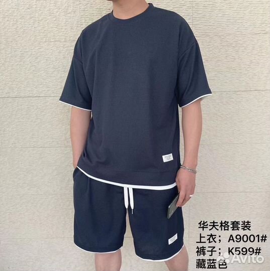 Мужской костюм