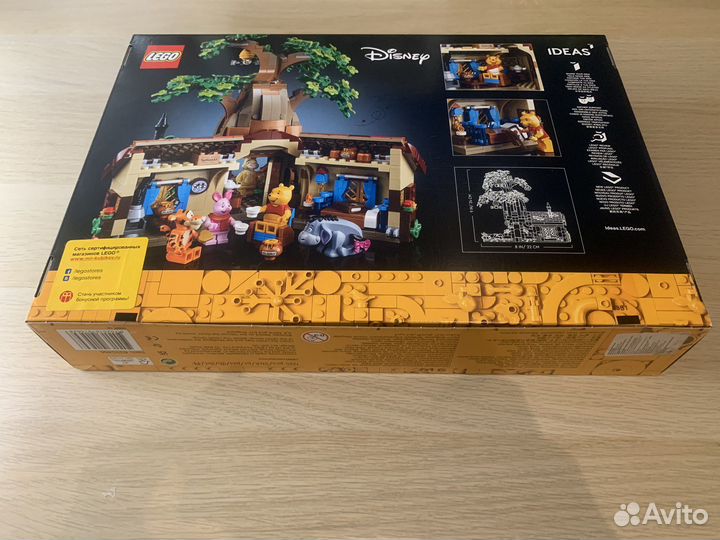 Lego ideas winnie the pooh