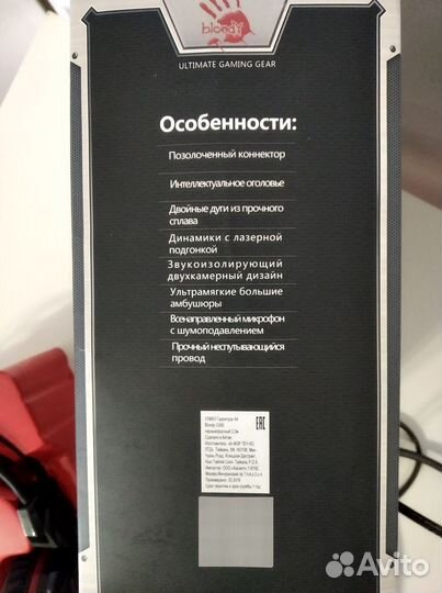 Микрофон для пк