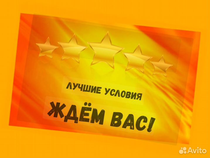 Оператор производственной линии Без опыта М/Ж