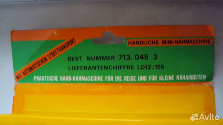 Швейная машинка ручная mini Германия.Иглы