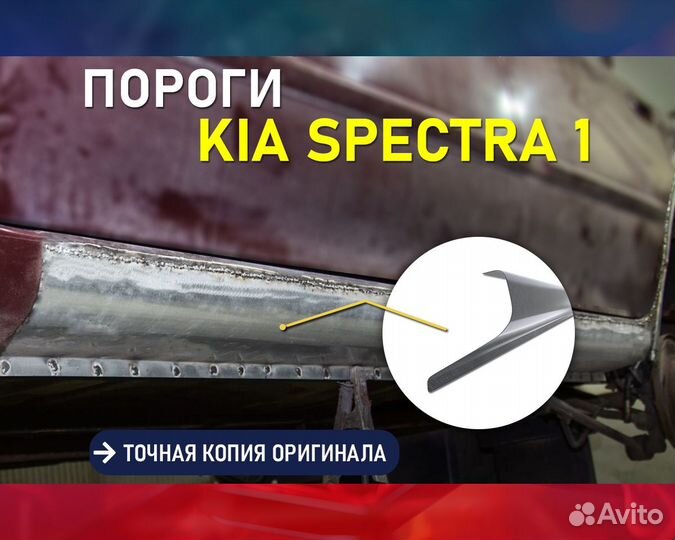 Пороги на лада Калина 2 (LADA Kalina 2) Постоплата