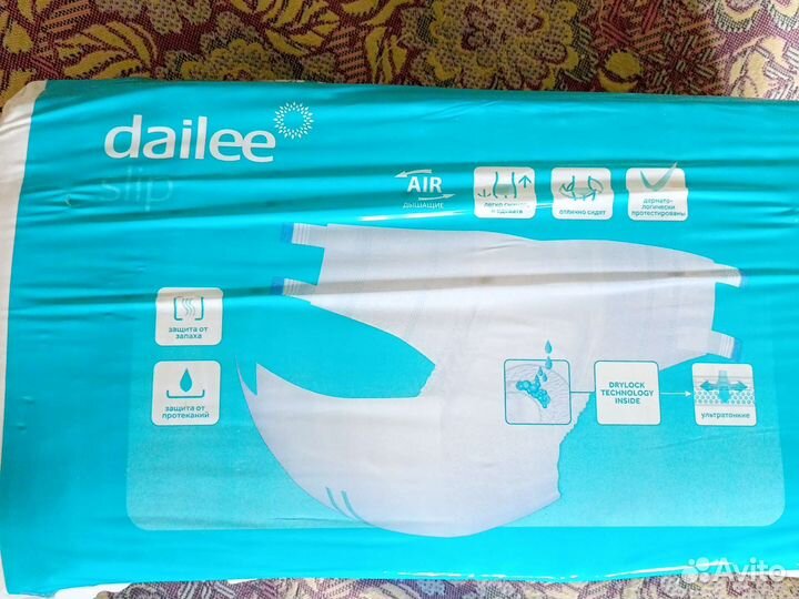 Памперсы (подгузники)для взрослых р-р 2(М)