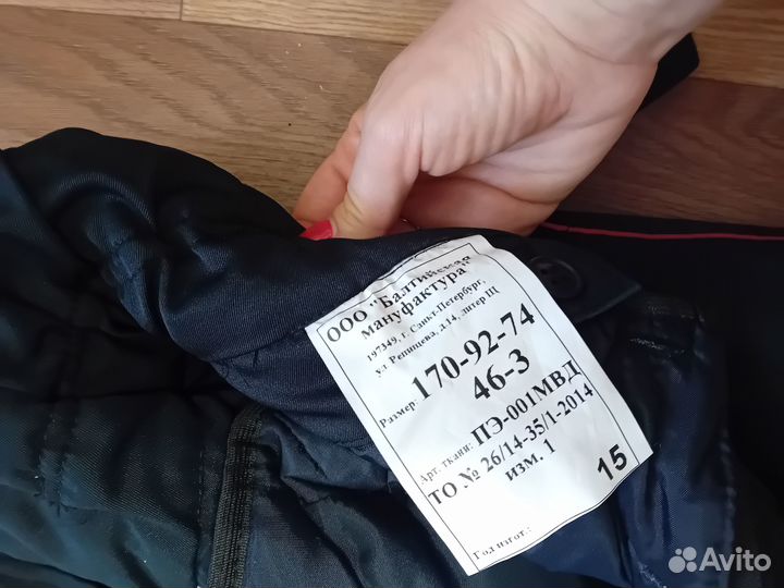 Брюки пш юстиция полукомбинезон зима полиция