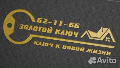 Руководитель, бригадир, монтажник