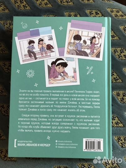 Книги для подростков и родителей
