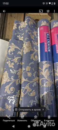 Обои шелкография (Германия)