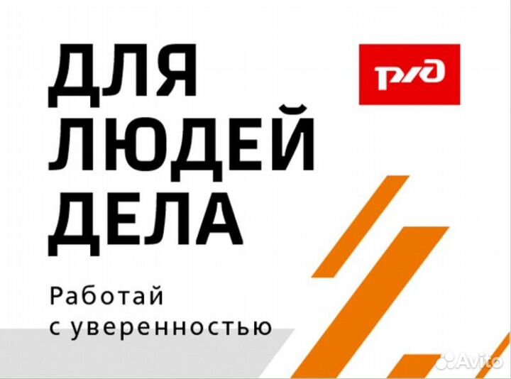 Оператор по работе с грузом и документами Евсино