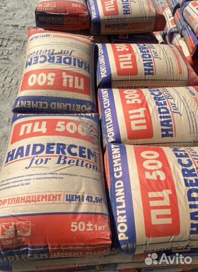 Портландцемент HaiderCem М 500 Д0 / мешок 50 кг
