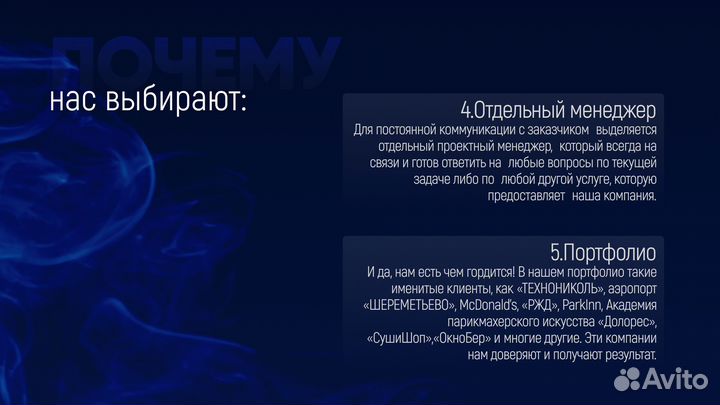 Разработка сайтов под ключ