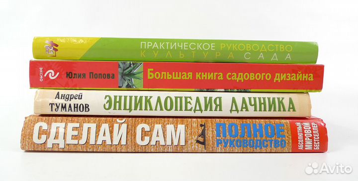 Книги по кулинарии и др