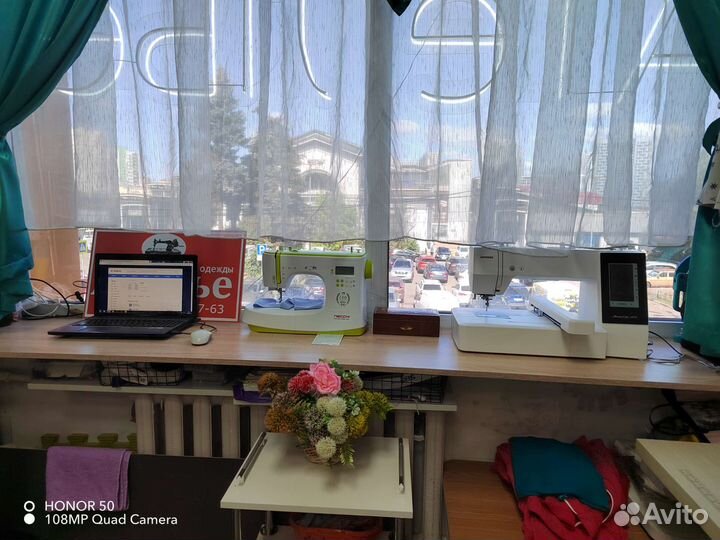 Ателье Мытищи