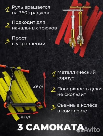 Фингер набор 15 игрушек. Абсолютно новый