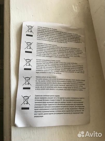 Надувной матрас