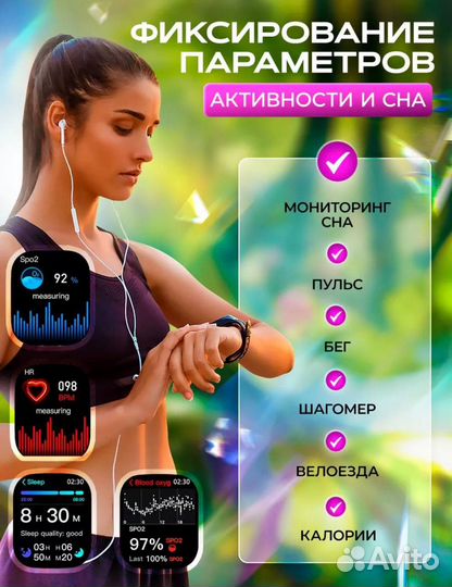 Электронные часы