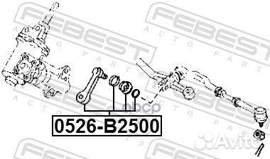 Сошка рулевая 0526-B2500 0526-B2500 Febest