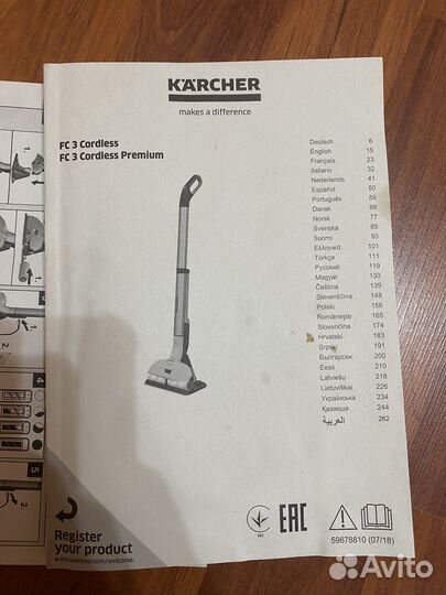 Электро швабра karcher