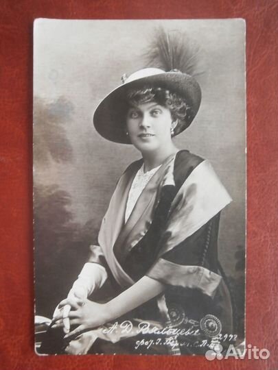 Открытки Вяльцева А.Д