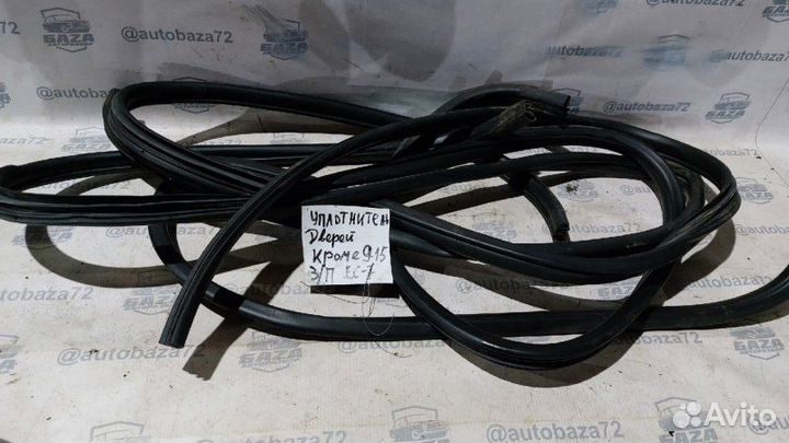 Уплотнитель двери задний левый Geely Emgrand Ec7