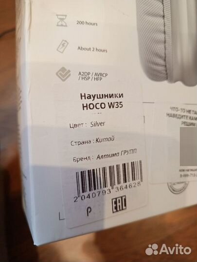 Наушники Hoco W35 + бонусом AirPods